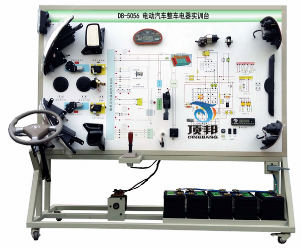電動汽車整車電器實(shí)訓(xùn)臺