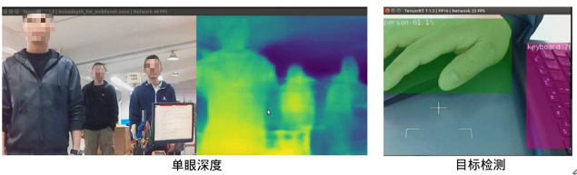 單眼識(shí)別